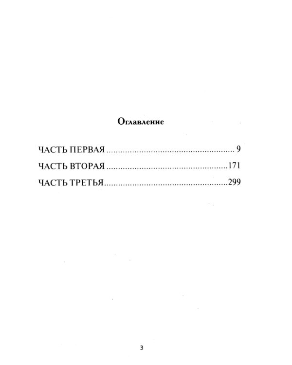 Уроки письменной речи. По ступенькам школы