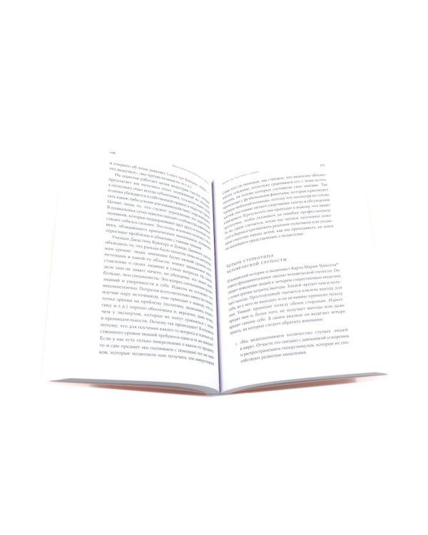 Философия как лекарство от уныния, тревоги и чувства внутренней пустоты; Философия безмятежности (комплект из 2-х книг)