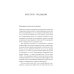 Философия как лекарство от уныния, тревоги и чувства внутренней пустоты; Философия безмятежности (комплект из 2-х книг)