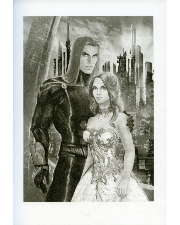 Дар забытой богини. Ч. 1