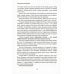Миссия выполнима. Технология счастливой жизни Миссия выполнима. Технология счастливой жизни