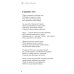 Шаровая молния. Поэзия и проза