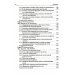 Патология: Учебник. В 2 т. Т. 2. 2-е изд., перераб. и доп
