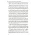 Бегущим в гору. Руководство по тренировкам для трейлраннеров и ски-альпинистов. 2-е изд Бегущим в гору. Руководство по тренировкам для трейлраннеров и ски-альпинистов. 2-е изд