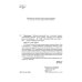 Гильгамеш. Шумеро-аккадский эпос в вольном переводе Николая Гумилева