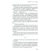 Шаровая молния. Поэзия и проза