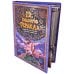 Дополнительное изображение книги «12 подвигов Геракла. Энциклопедия с окошками»