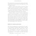 Не отравляйте себе жизнь: Путь к свободе и личной трансформации
