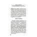Универсальные правила Настоящая жизнь. Вам шашечки или ехать? Универсальные правила