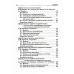 Патология: Учебник. В 2 т. Т. 2. 2-е изд., перераб. и доп