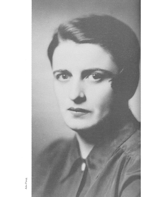 Пламя свободы. Свет философии в темные времена. 1933-1943