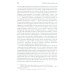 Князья Юсуповы. Аристократия, экономика и власть в Российской империи. 1890-1914 гг. 2-е изд