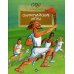 Олимпийские игры. 3-е изд. Вып. 113