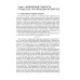 Беседы о ядерной энергетике, физике реакторов и технологии модульных быстрых реакторов с теплоносителем свинец-висмут.Для начинающих и не только