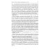 Беседы о ядерной энергетике, физике реакторов и технологии модульных быстрых реакторов с теплоносителем свинец-висмут.Для начинающих и не только