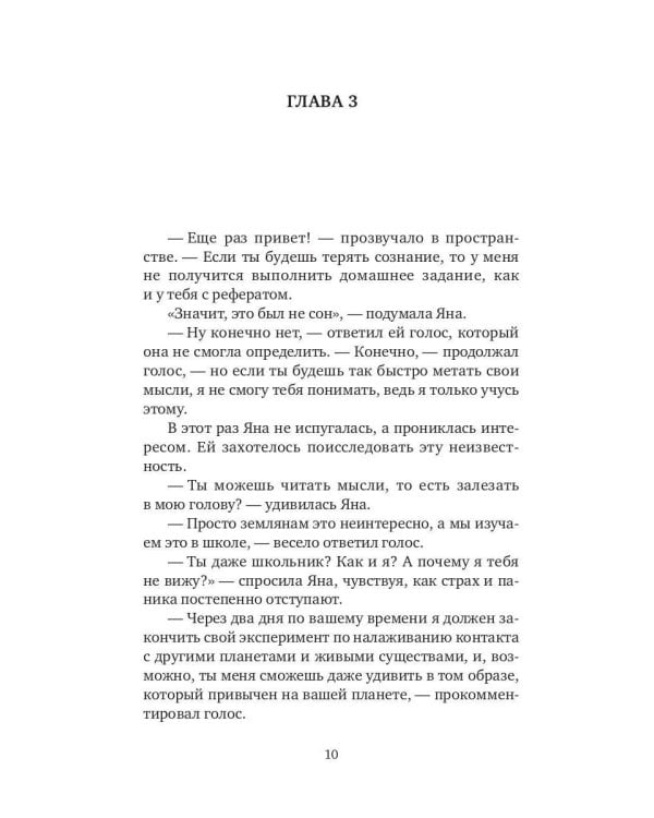 Где-то там за радугой