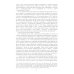 Труды выдающихся ученых МГУ Язык Ф.М. Достоевского: идиоглоссарий, тезаурус, эйдос: монография. 2-е изд., испр