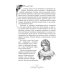 Дополнительное изображение книги «Мирт и шиповник»