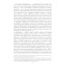 Труды выдающихся ученых МГУ Язык Ф.М. Достоевского: идиоглоссарий, тезаурус, эйдос: монография. 2-е изд., испр