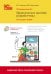 1С: Предприятие 8.3. Практическое пособие разработчика. Используем 1C:EDT. 2-е изд., стер