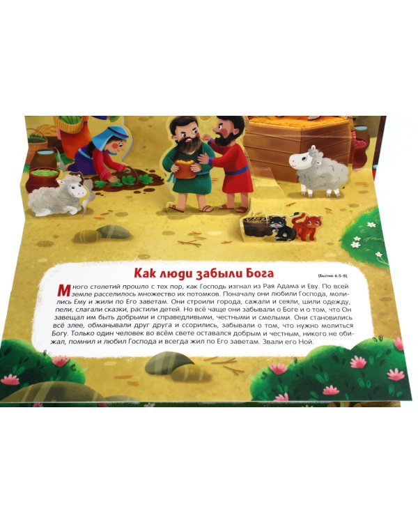 Истории Дедушки Мороза: сказки и стихи