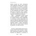 Держи меня за руку крепко