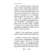 Держи меня за руку крепко