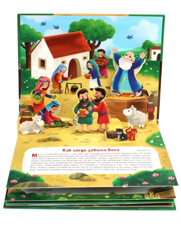 Истории Дедушки Мороза: сказки и стихи