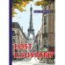 Lost Illusions = Утраченные иллюзии: роман на англ.яз