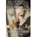 Дополнительное изображение книги «Тайна Девы Марии; Тайна похищенной карты: романы»