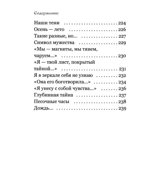 Держи меня за руку крепко