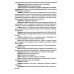 Англо-русский словарь по буддизму, индуизму и смежным понятиям