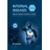 Internal Diseases: textbook. In 2 v. Vol. 2: на англ.языке. 4-е изд. Перераб