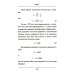 НАУКУ - ВСЕМ! Шедевры научно-популярной литературы (математика) Золотое сечение. 4-е изд