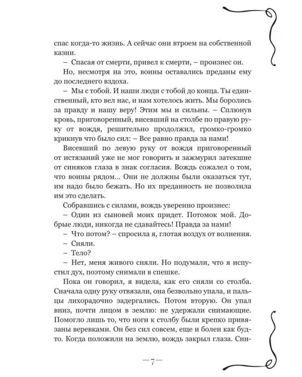 Мувитурия