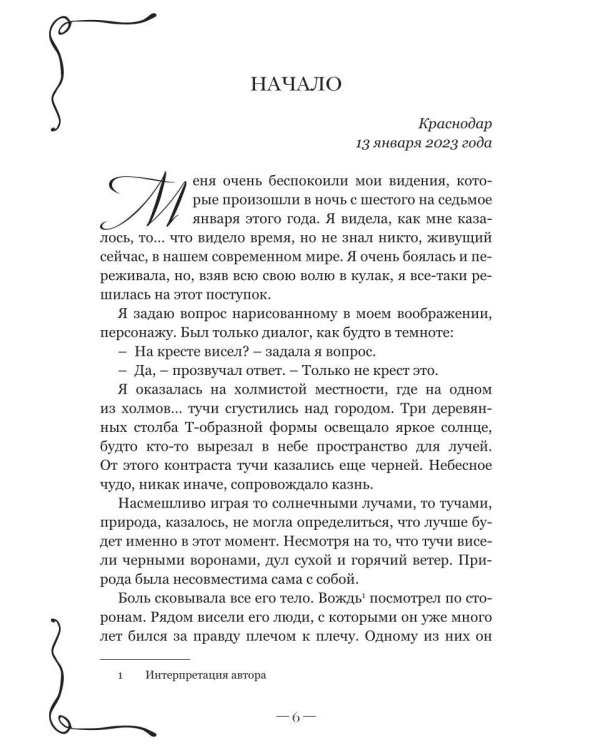 Мувитурия