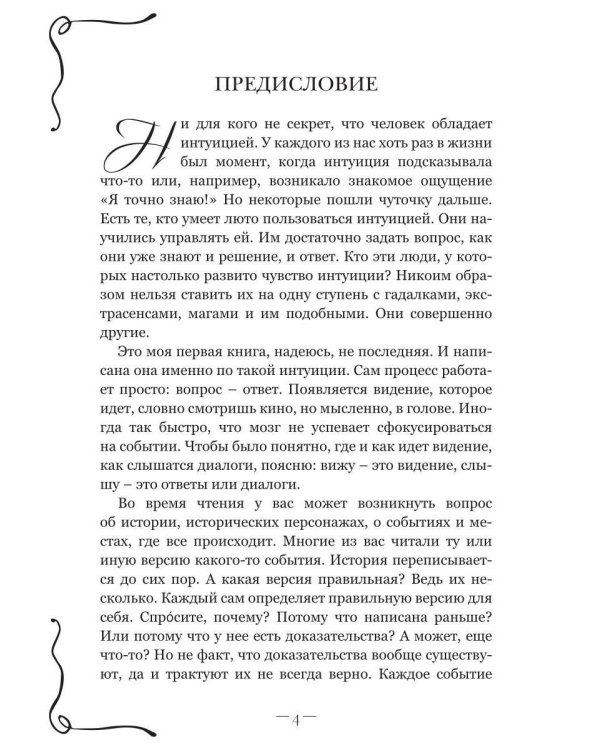 Мувитурия