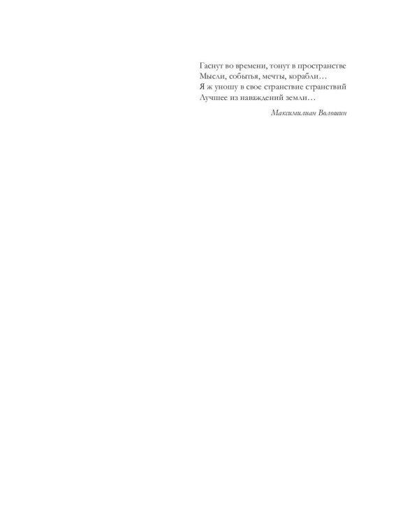 Пыльная Лили. Кн. 1