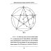 НАУКУ - ВСЕМ! Шедевры научно-популярной литературы (математика) Золотое сечение. 4-е изд