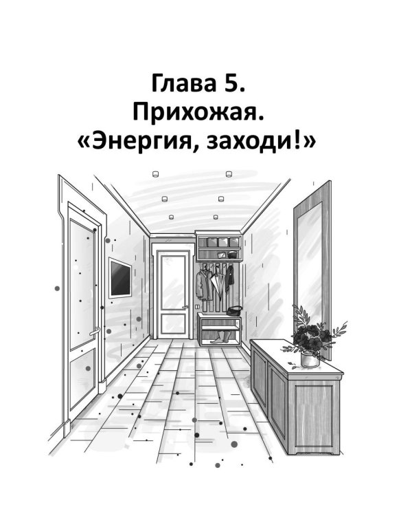 Концептуальный порядок