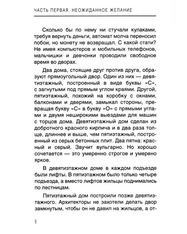 Тайна договора