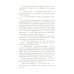Наследница черного дракона; Тайна черного дракона (корона)(комплект из 2-х книг)