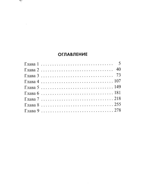 Иранская мина
