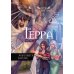 Дополнительное изображение книги «Терра. Ч. 2»