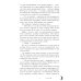 Наследница черного дракона; Тайна черного дракона (корона)(комплект из 2-х книг)