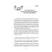 Этюды респираторной медицины. 3-е изд Этюды респираторной медицины. 3-е изд