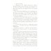 Наследница черного дракона; Тайна черного дракона (корона)(комплект из 2-х книг)