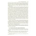 Авторское право и смежные права в РФ: Учебник