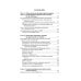 Этюды респираторной медицины. 3-е изд Этюды респираторной медицины. 3-е изд