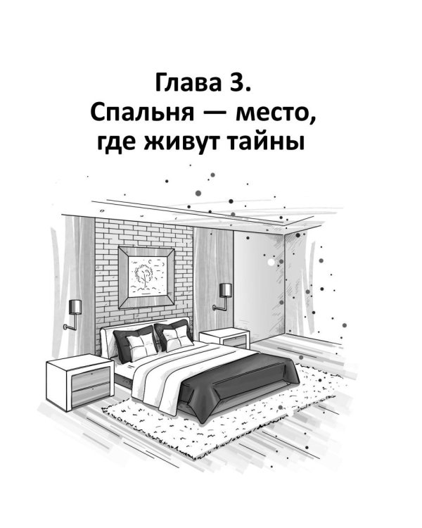 Концептуальный порядок